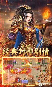 屠龙圣域游戏截图-2
