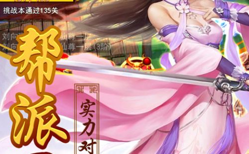 凡人诛仙传