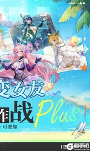 萌神战姬游戏截图-1