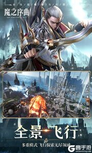 魔之序曲（5折神跡国服版）游戏截图-1