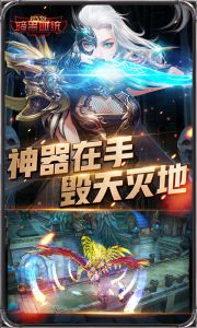 暗黑血缘超V版游戏截图-4