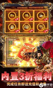 盖娅战记游戏截图-4