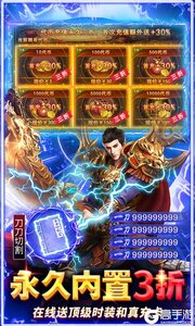 九州霸业游戏截图-4