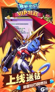 掌机宝贝游戏截图-4