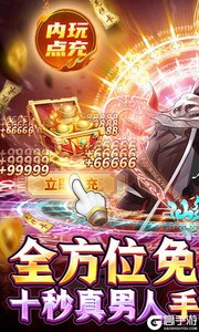 仙缘剑277版游戏截图-0