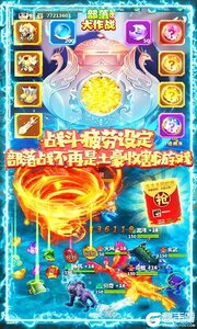 部落大作战金牛贺岁版游戏截图-3