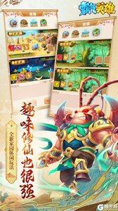 霸气英雄（内置0.1送极品神宠）游戏截图-4