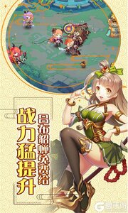 萌战无双277版游戏截图-4