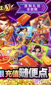 召唤三国（steam移植买断）游戏截图-1