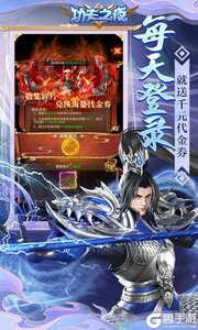 功夫之夜0.1折保真·千元免费版游戏截图-2