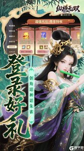 纵横无双咪噜版游戏截图-4