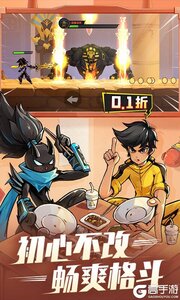 火柴人归来(0.1折格斗版)游戏截图-4