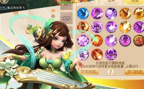 封神西游