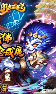 阴阳西游2025游戏截图-1