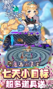 梦想猎人无限元宝版游戏截图-4