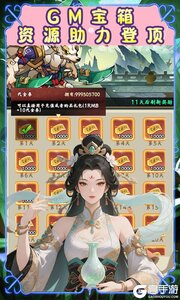 大武当之剑游戏截图-4