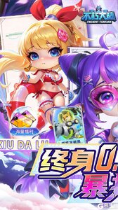 不朽大陆游戏截图-0