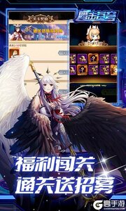 鹰击苍穹（0.1折无限充）游戏截图-2