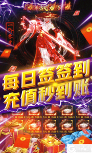 侍忍者超V版游戏截图-3