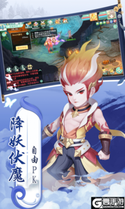 御神决游戏截图-3