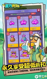 重力光球游戏截图-4