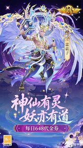 魔灵军团咪噜版游戏截图-0