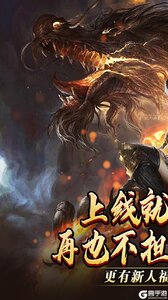 暗黑领主游戏截图-0