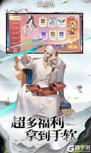 孤月刀游戏截图-4