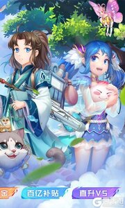 大圣觉醒（0.1折全民神兽删测）游戏截图-1