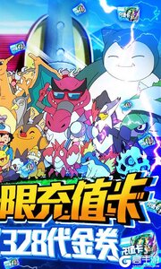 塔塔星座可盘版游戏截图-1