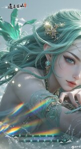 逍遥蜀山(0.05折超爆养龙打金)游戏截图-0