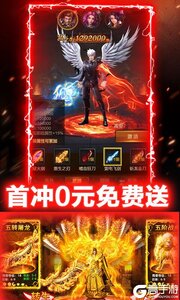 双倍传奇游戏截图-4