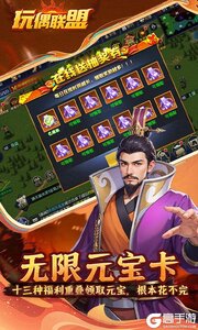 玩偶联盟游戏截图-3
