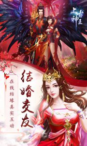 上古神王游戏截图-3