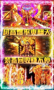 我们的沙城回收送元宝游戏截图-4