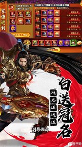 月影黑白（无限分身超超爽）游戏截图-4