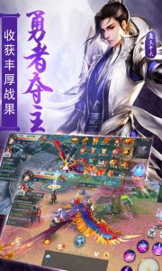 择天仙诀游戏截图-4