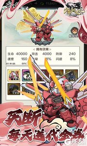 少年驯龙记游戏截图-4