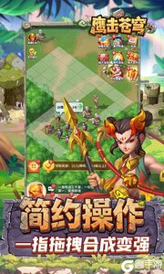 鹰击苍穹游戏截图-4