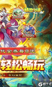 精灵物语游戏截图-1
