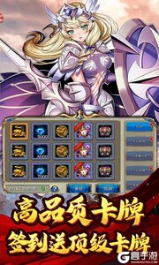 破晓奇兵安卓版游戏截图-2