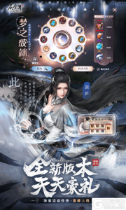 庆余年游戏截图-2