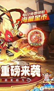 大国战游戏截图-1