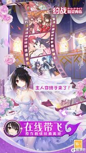 约战：精灵再临（0.1折现金福利版）游戏截图-1