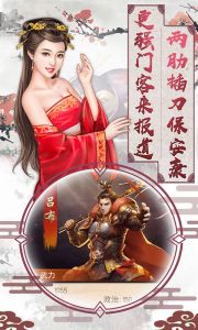 大唐升官路亲王版游戏截图-0