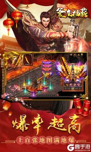 釜底抽薪（高爆无限刀）游戏截图-2