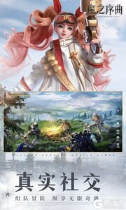 魔之序曲(5折送鬼新娘)游戏截图-2