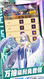 暴走无双团游戏截图-2