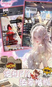 乱世神话(定制0.1折)游戏截图-4