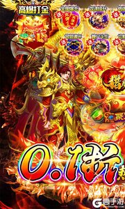 猎魔无双巴兔版游戏截图-0